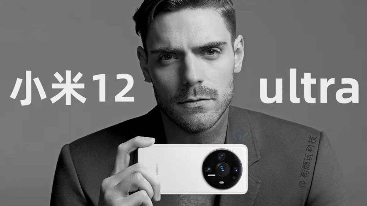 Смартфон Xiaomi 12 Ultra будет оснащен перископической камерой 5X